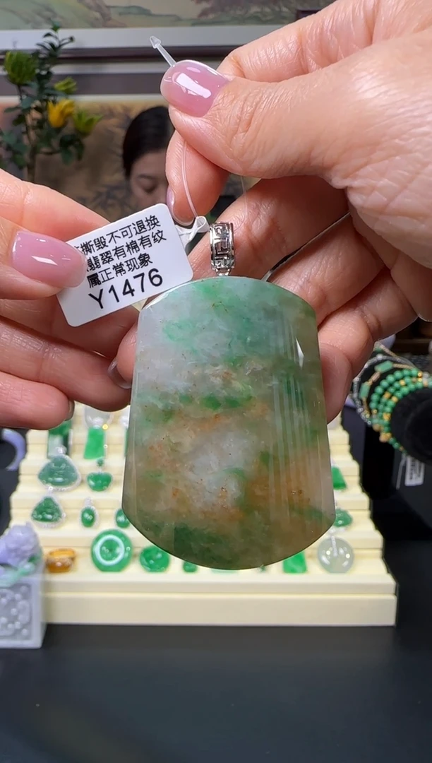 颈饰18K金镶嵌翡翠Y1476 无事牌