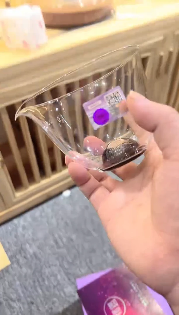 v****）禾器-星烁天鉴茶海-紫金标