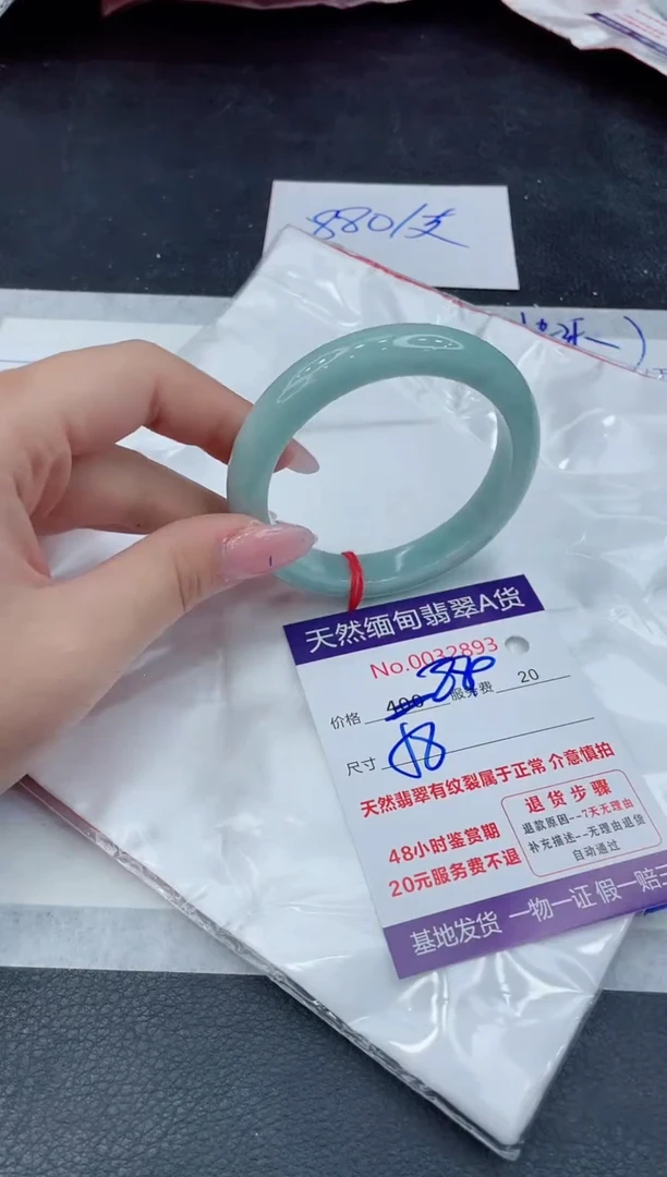 【闪购商品】翡翠手镯未镶嵌111111111111