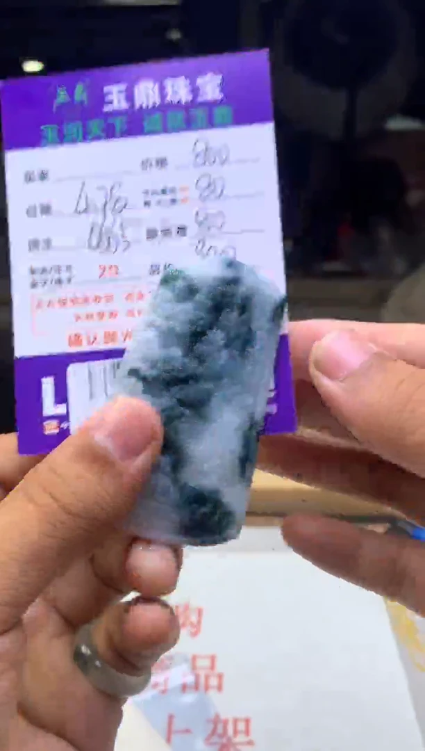 定制翡翠未镶嵌F0175201