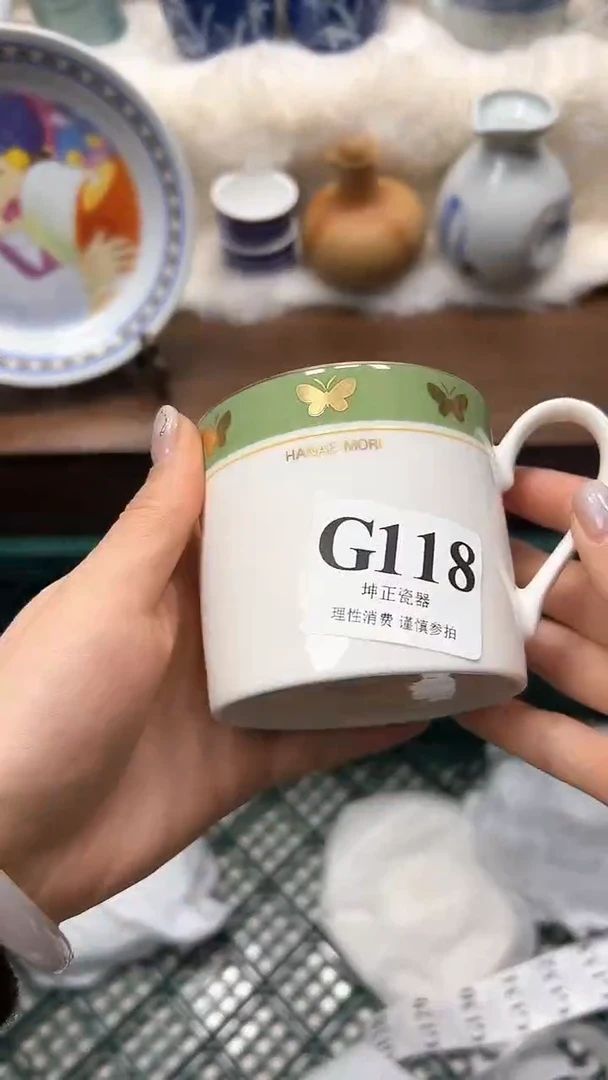 【闪购商品】瓷片             G118