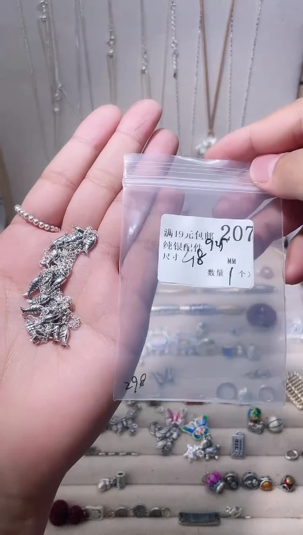 无925银纯银配件207