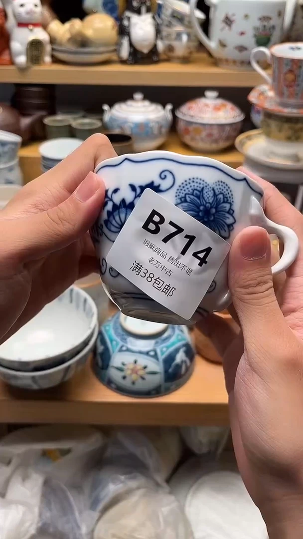 壶花*汐714