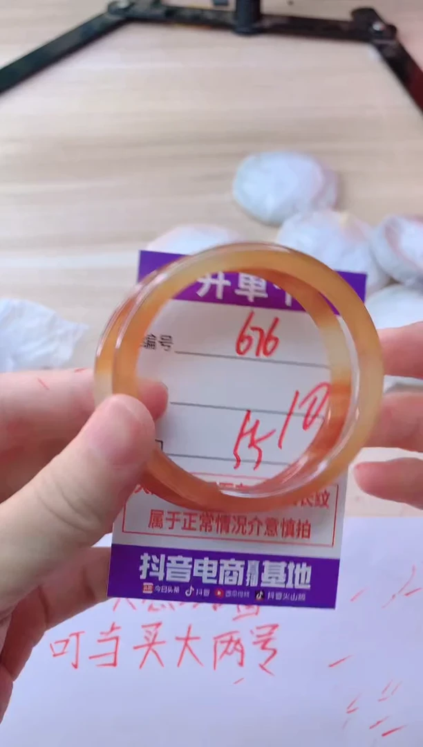 玛瑙/玉髓手镯未镶嵌676