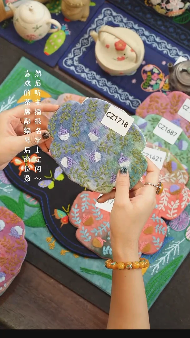 刺绣丁**7CZ1718