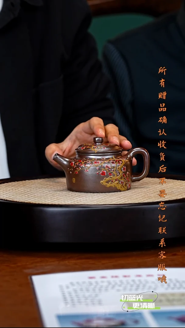 宜兴紫砂 PQZ 天青柴烧 德钟  200cc