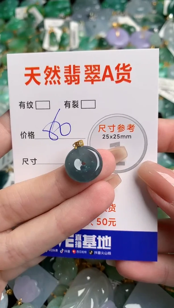 翡翠18K金镶嵌颈饰14006631