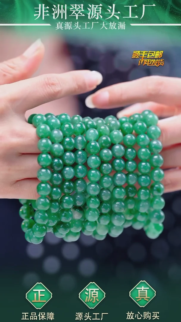 石英质玉手串未镶嵌卡9+ 29.9 多样性发货