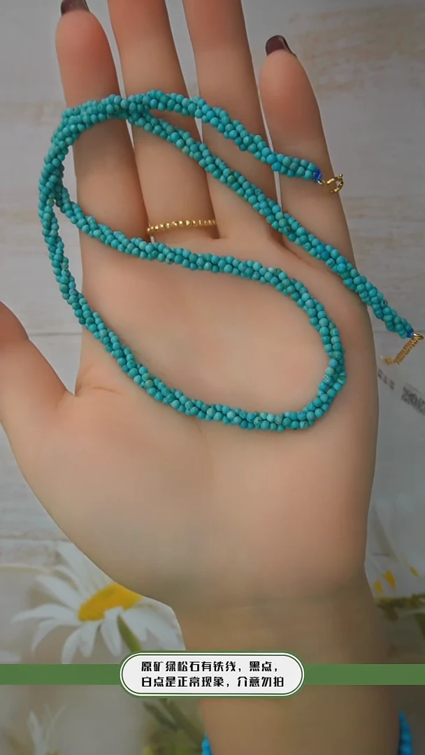 【闪购商品】绿松石项链银S925镶嵌发货一件