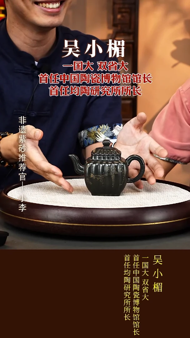 茶壶紫砂29  吴小楣 绿泥 四方隐士套组350cc