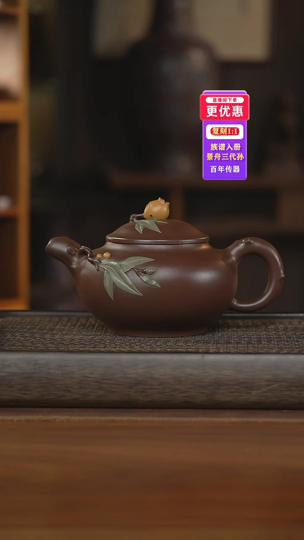 茶壶紫砂紫砂壶紫砂壶