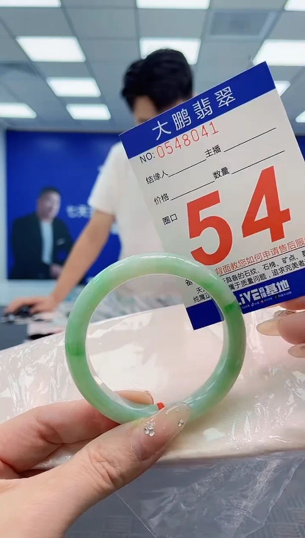 翡翠手镯未镶嵌AAAAAAAA