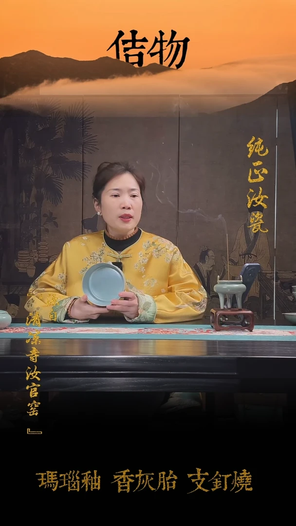 【闪购商品】纯手作清凉寺原矿釉中号三足樽