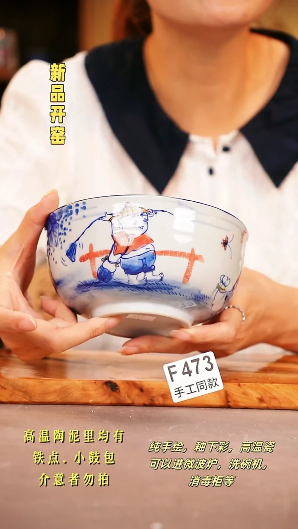 其他F473陶然集器瓷器