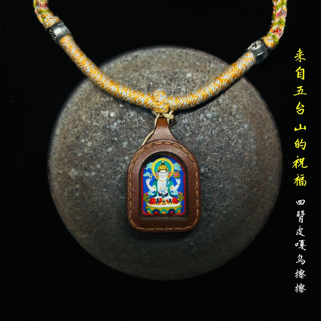 【五台山文创精品】四臂观老师手工皮嘎乌盒手绘擦擦挂链