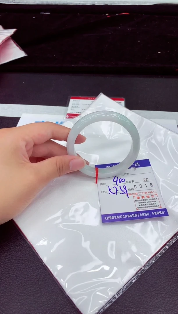 翡翠手镯未镶嵌1