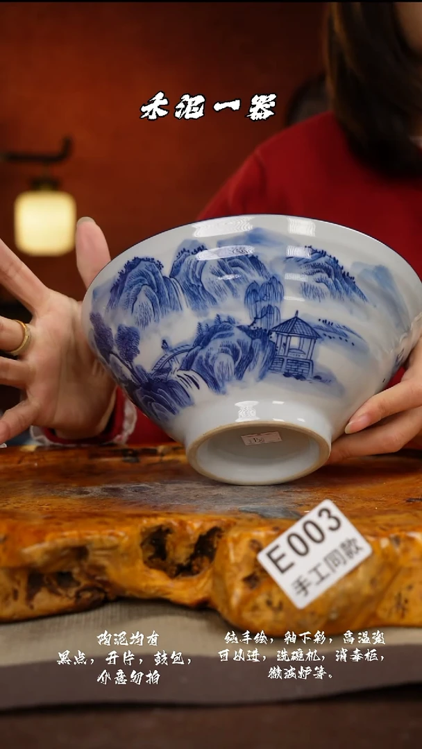 其他E003禾泥一器瓷器