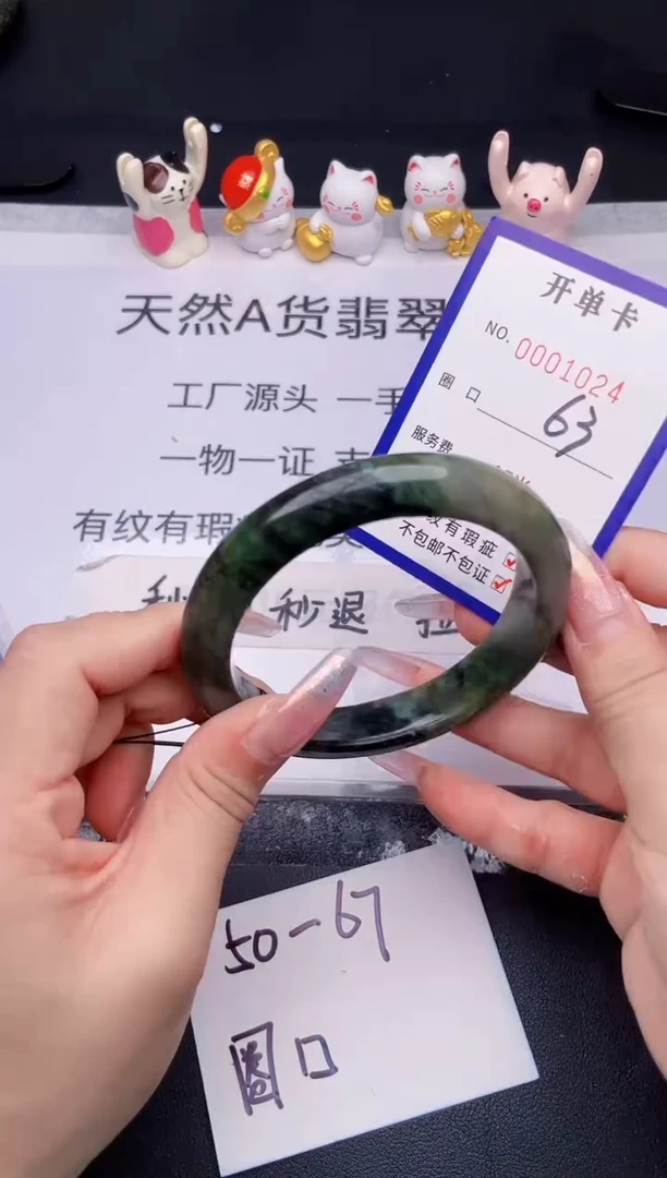 未镶嵌手镯翡翠翡翠手镯未镶嵌