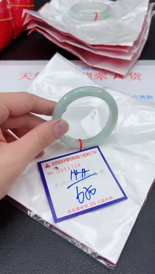 翡翠手镯未镶嵌1111111111111