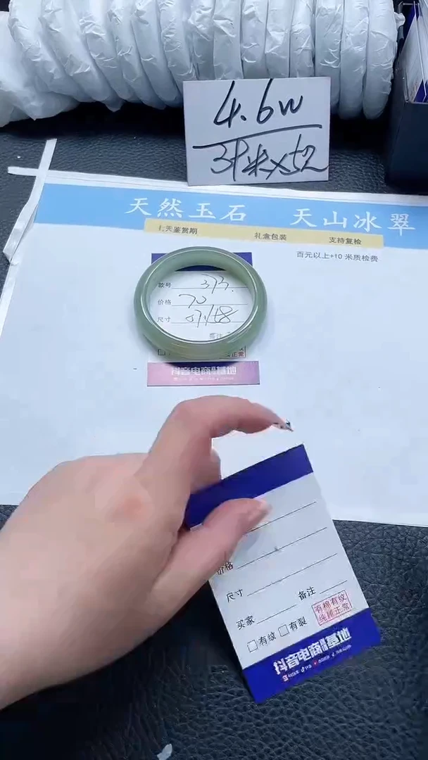 【闪购商品】石英质玉手镯未镶嵌373-57