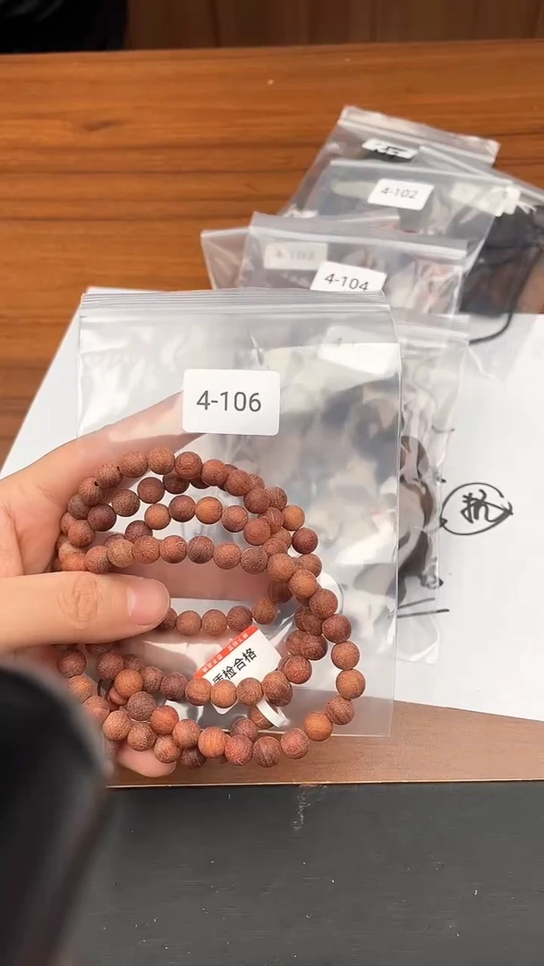 沉香沉香香囊4-106