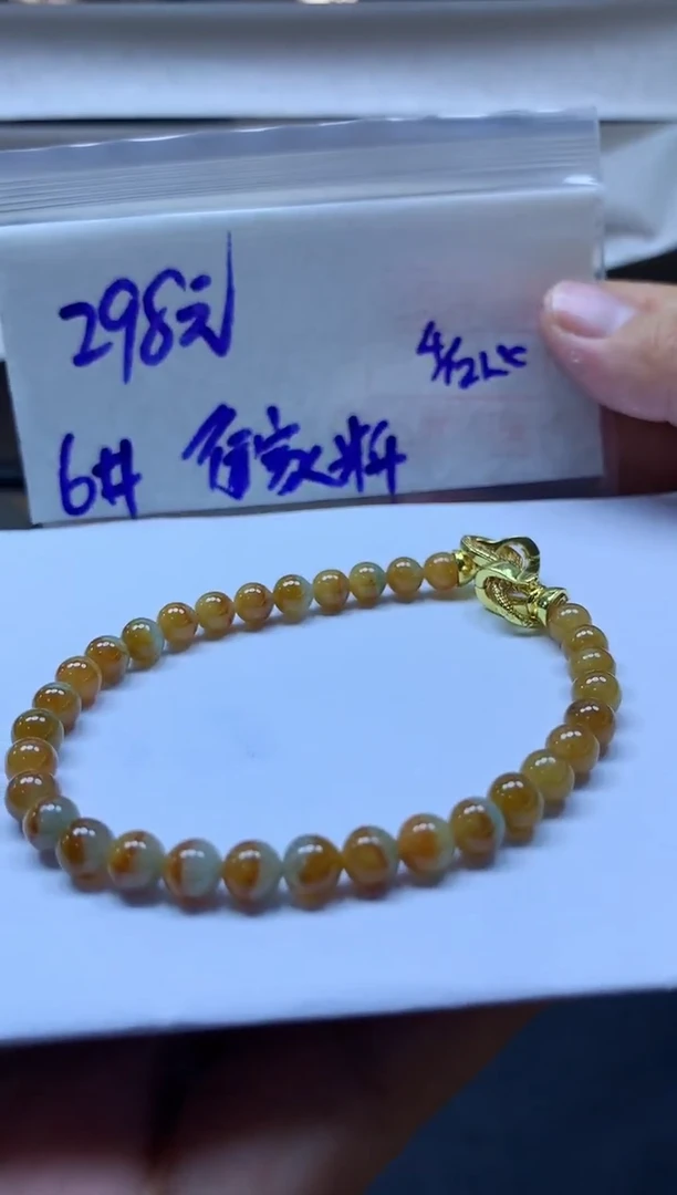 未镶嵌定制翡翠全109#298元多样性拍一发一毛货需抛光