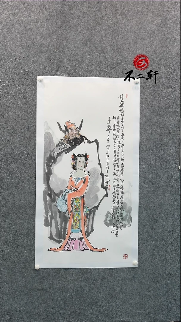 国画国画作品WSL老师