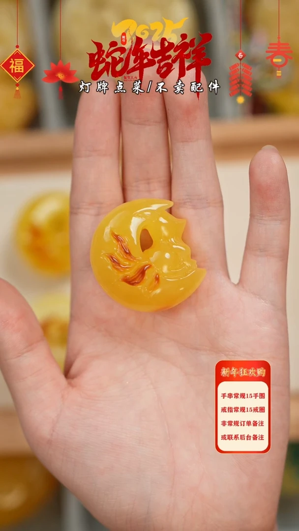 【闪购商品】蜜蜡珠宝奇石未镶嵌吊坠