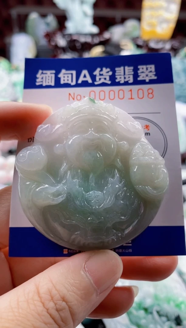 翡翠未镶嵌吊坠(不含链)1