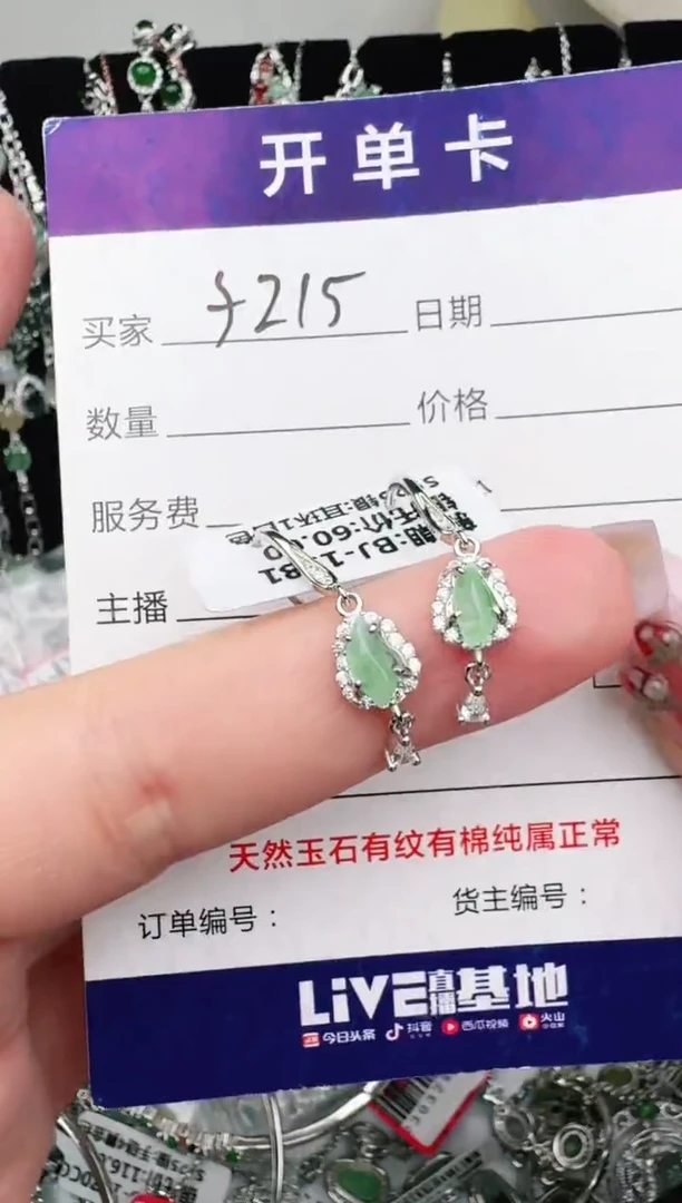 翡翠戒指银S925镶嵌1111