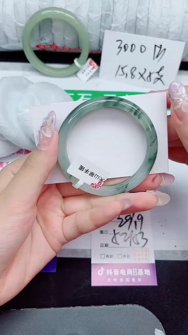 未镶嵌手镯石英质玉99-52/53