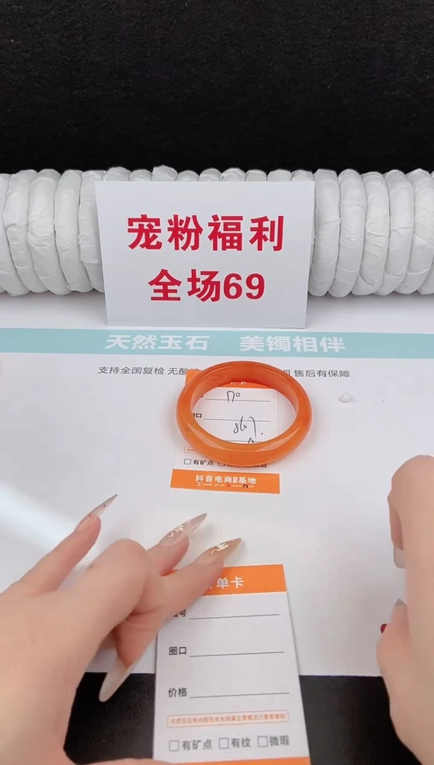 未镶嵌手镯石英质玉170