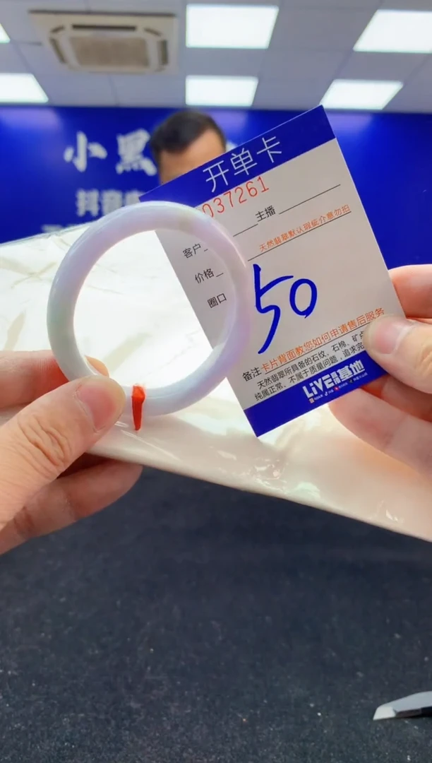 翡翠手镯未镶嵌AAAAAAAAAAAA