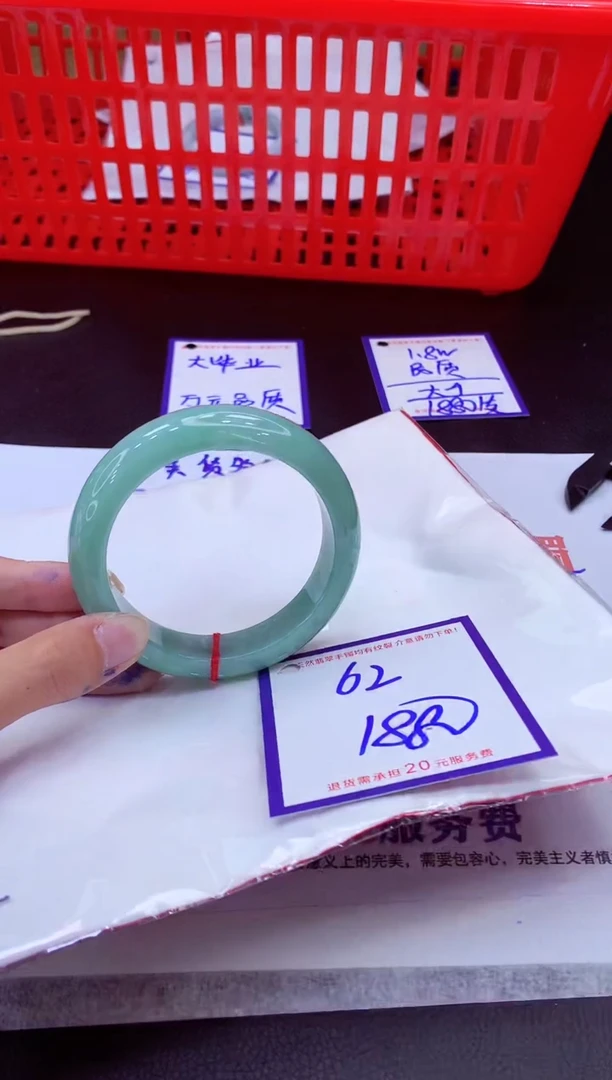 未镶嵌手镯翡翠11111111