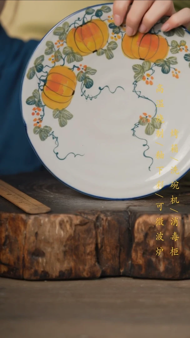 瓷片景德镇高温釉下彩可微波烤箱洗碗机
