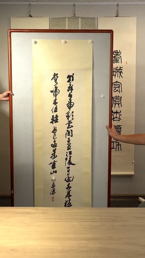 书法棠****傅沙mh老师 朝辞白帝彩云间 软裱