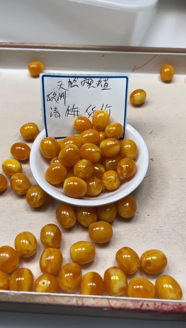 未镶嵌蜜蜡裸石M558鸡油黄蜡14*16m3个8.8元