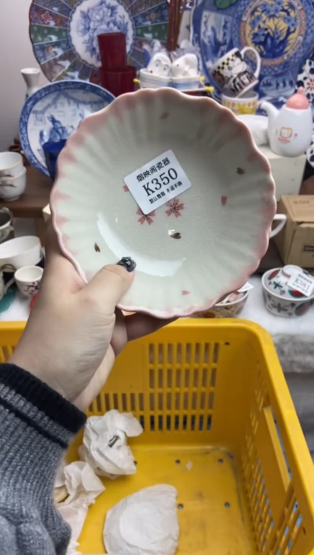 【闪购商品】瓷片350两只满25包邮，默认微瑕不退不换