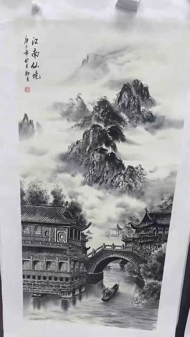 联诺书画年画年画A10