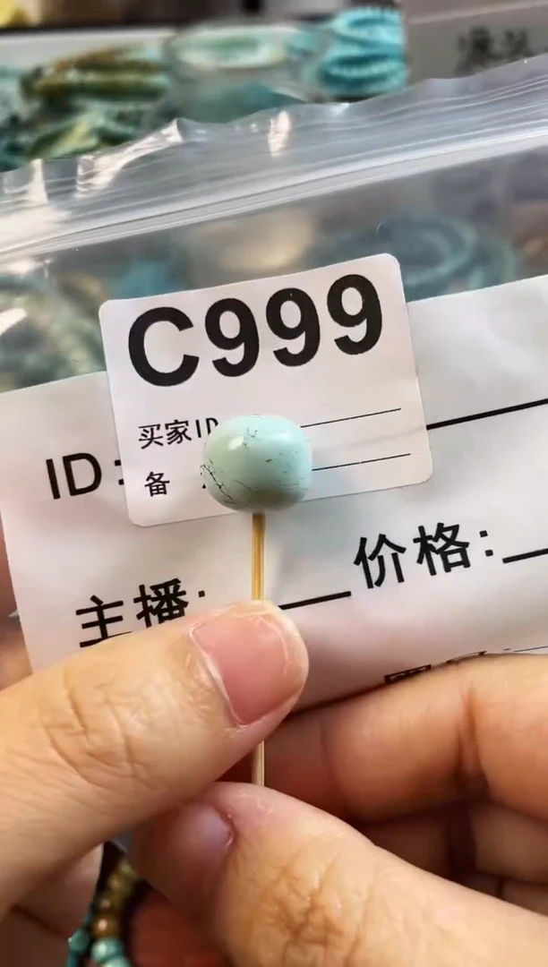 未镶嵌玛瑙/玉髓珠宝奇石.