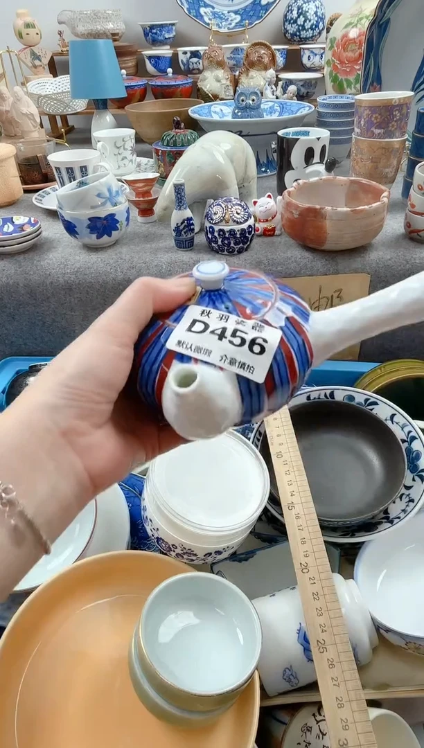 日式明****赞默认微瑕秋羽D456