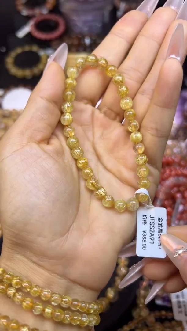 未镶嵌手串水晶金发晶6.8mm