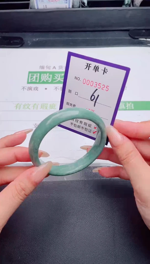未镶嵌手镯翡翠翡翠手镯未镶嵌