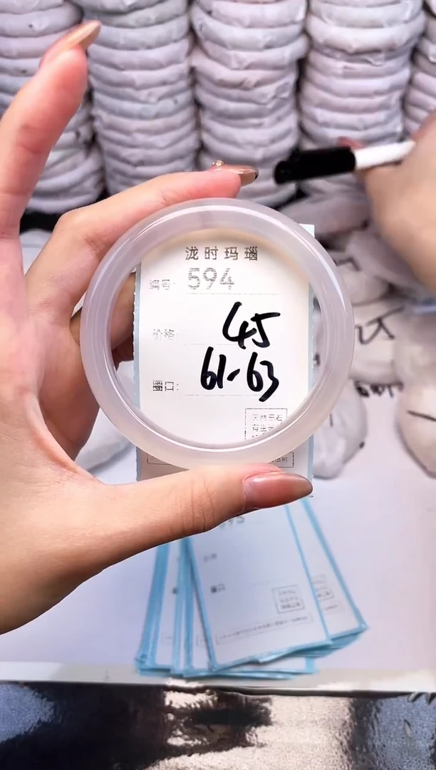 手镯玛瑙/玉髓未镶嵌594