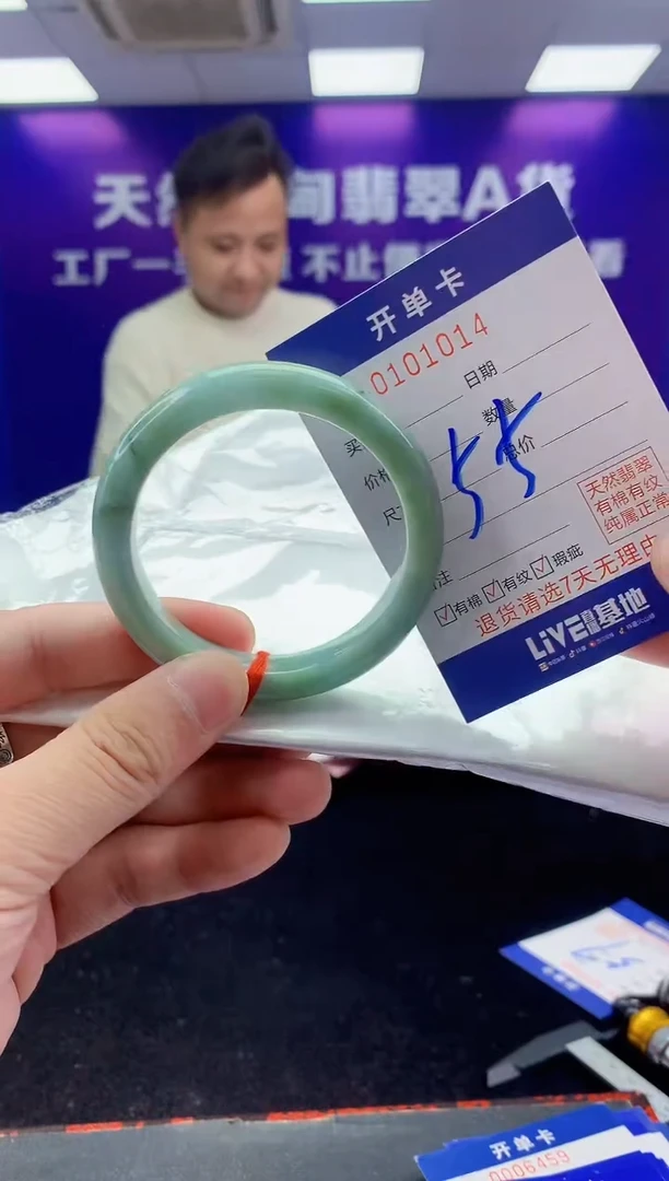 未镶嵌手镯翡翠AAAAAAAAAAAA