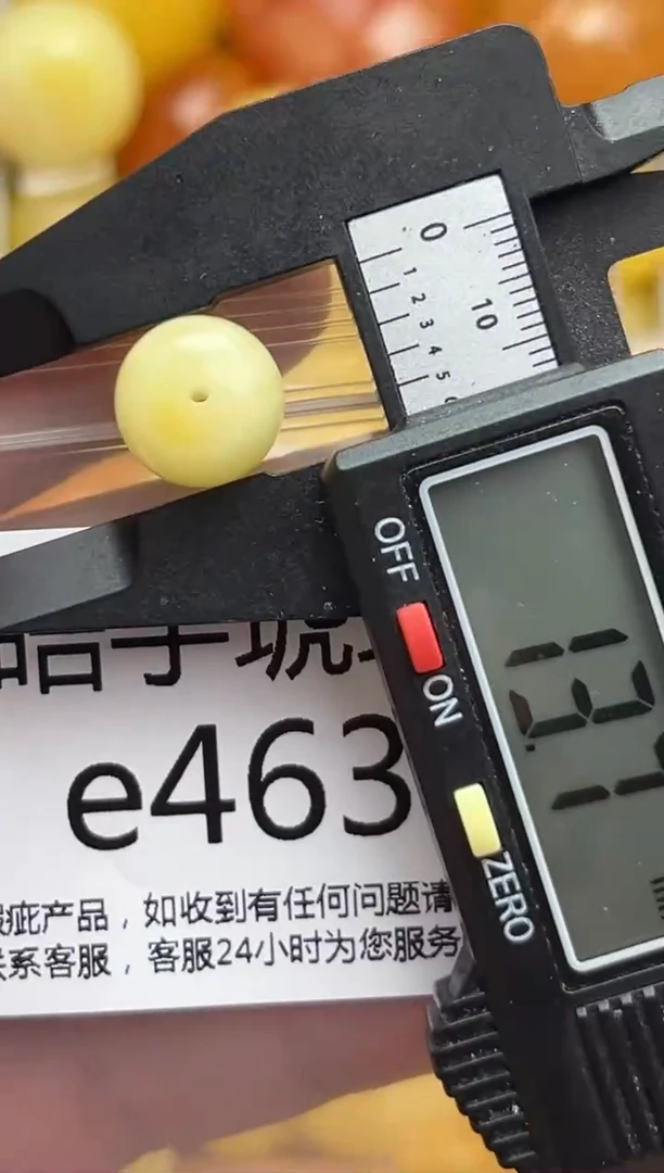 裸石蜜蜡未镶嵌天然蜜蜡微瑕珠子 假一赔万