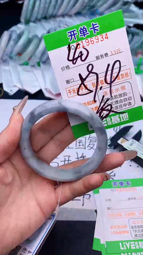 未镶嵌手镯翡翠34天然缅甸A货