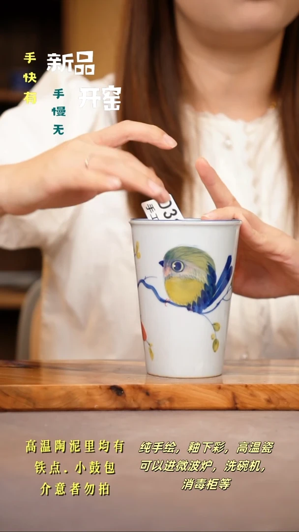 其他D318陶然集器陶瓷