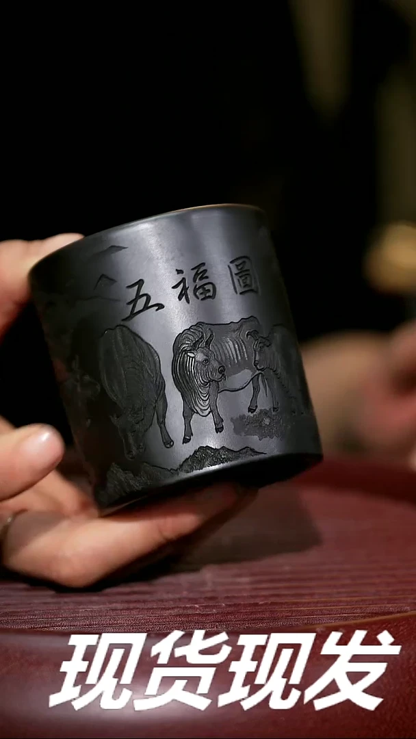 【闪购商品】紫砂茶杯紫砂主人杯福利