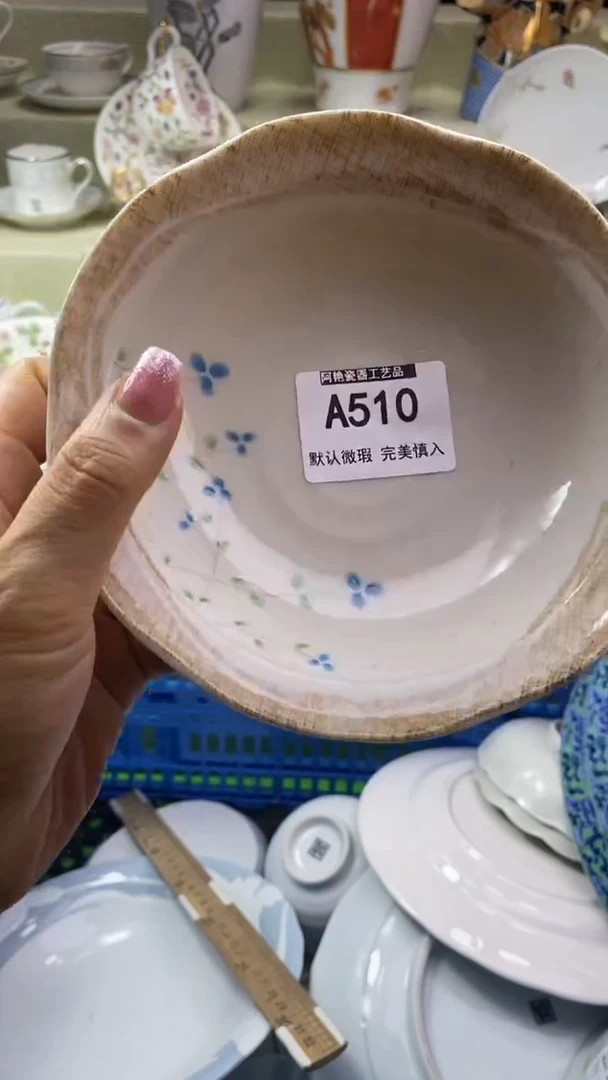 件七****）瓷片 默认微瑕 完美慎入510